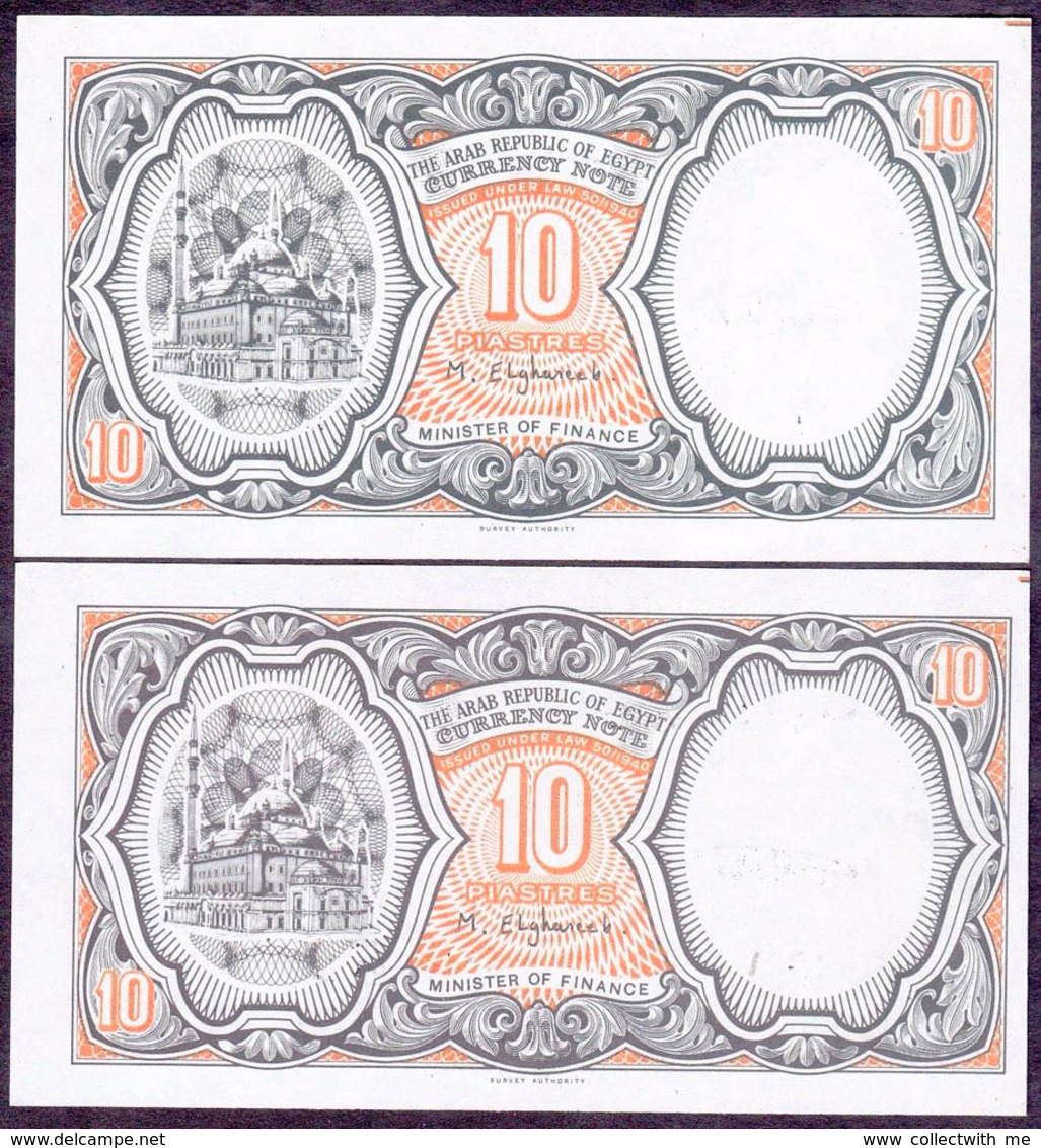 Egypt 10 Piastres 1998 UNС Error With And Without Watermark S/numbers 399 And 404 - Egitto