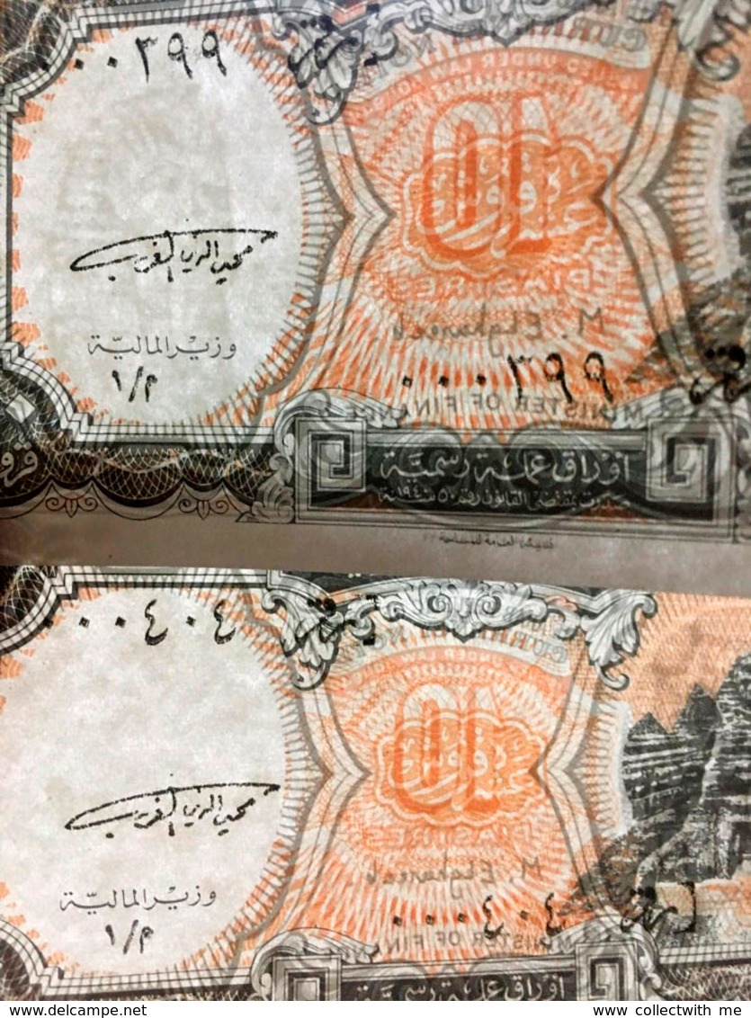 Egypt 10 Piastres 1998 UNС Error With And Without Watermark S/numbers 399 And 404 - Egypte