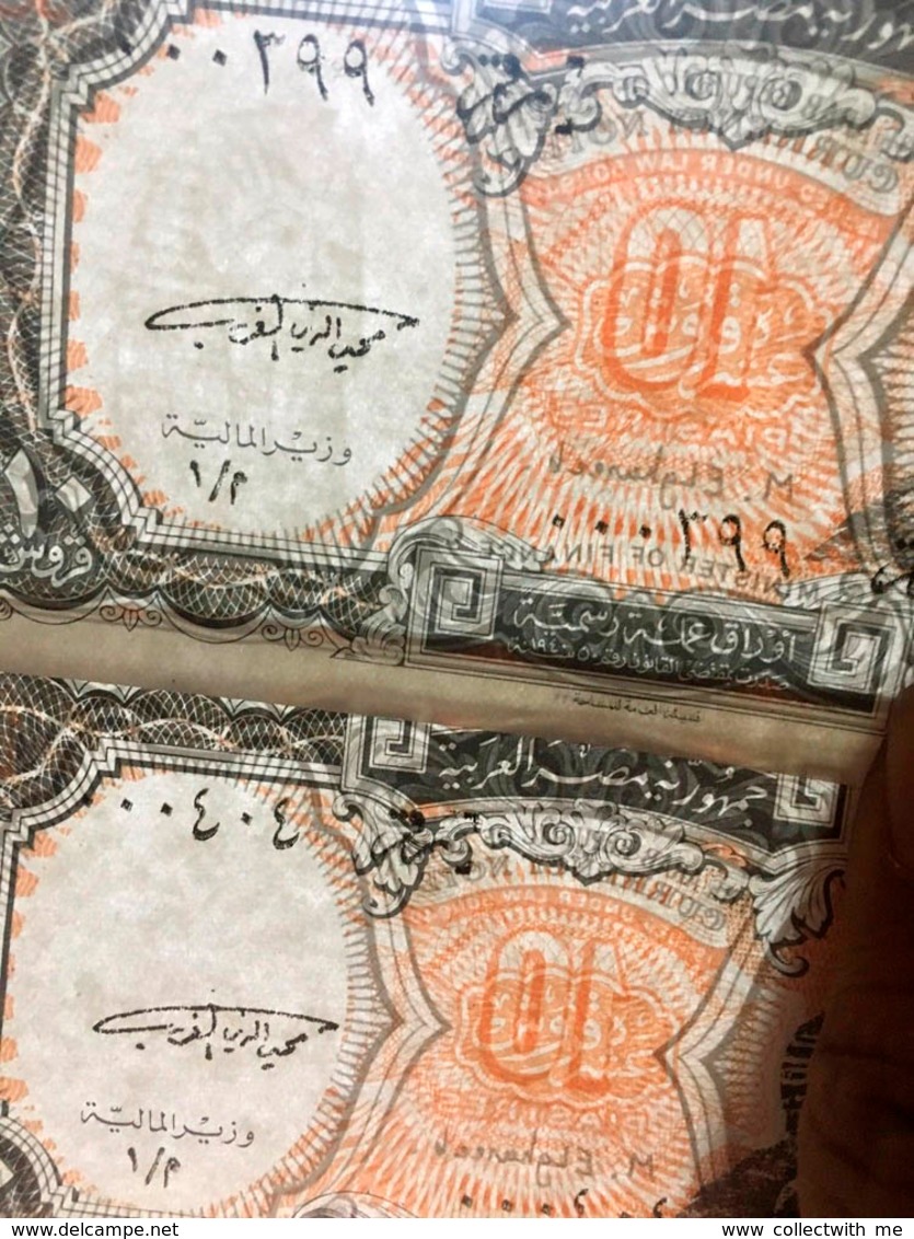 Egypt 10 Piastres 1998 UNС Error With And Without Watermark S/numbers 399 And 404 - Egypte