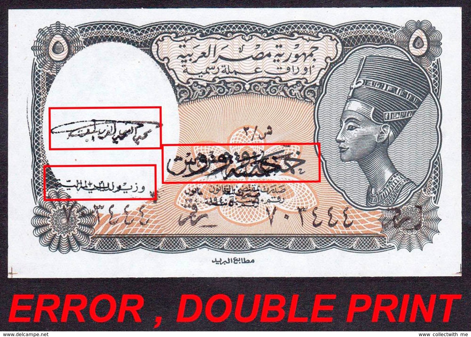 Egypt 5 Piastres 1998 UNC Error Double Print - Egypt
