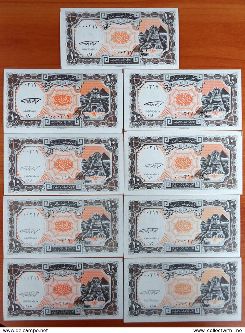 Egypt 10 Piastres 1998 UNC X 13 Banknotes With Same S/numbers 000317 1st Series Р-187 - Egypte