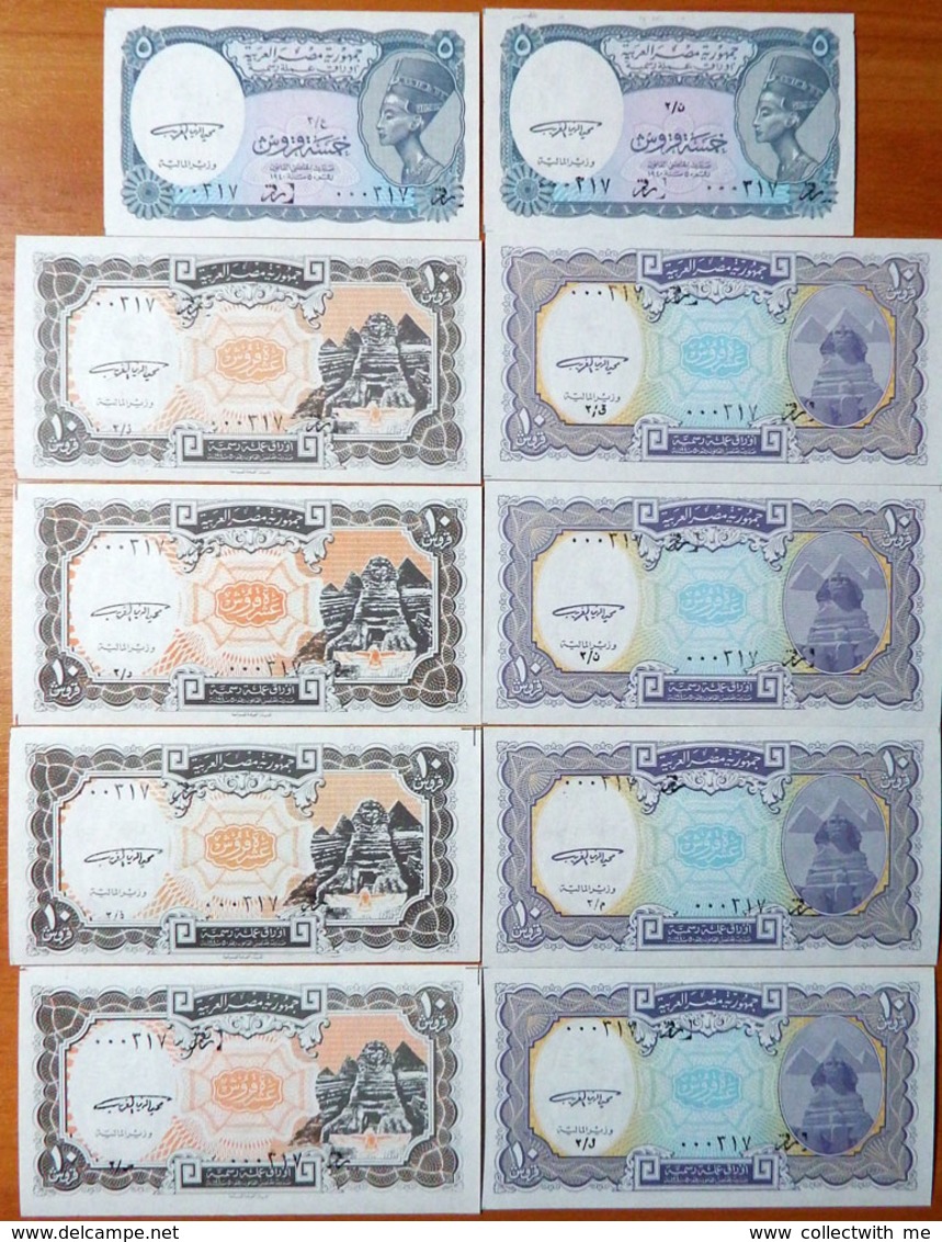 Egypt 10 Banknotes With Same Numbers #317 UNC - Egypte