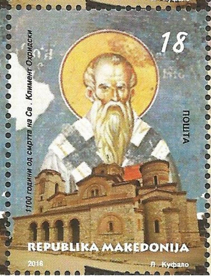 MACEDONIA, 2016, Stamp, MICHEL 749 - 1100 YEARS ST.CLEMENT  SLOVAKIA GREECE, CZECH REPUBLIC ITALY - Macédoine Du Nord