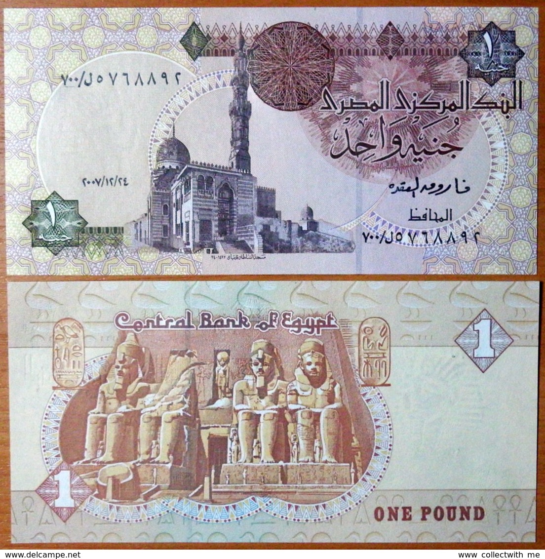 Egypt 1 Pound 2007 UNC Replacement #700 - Egipto