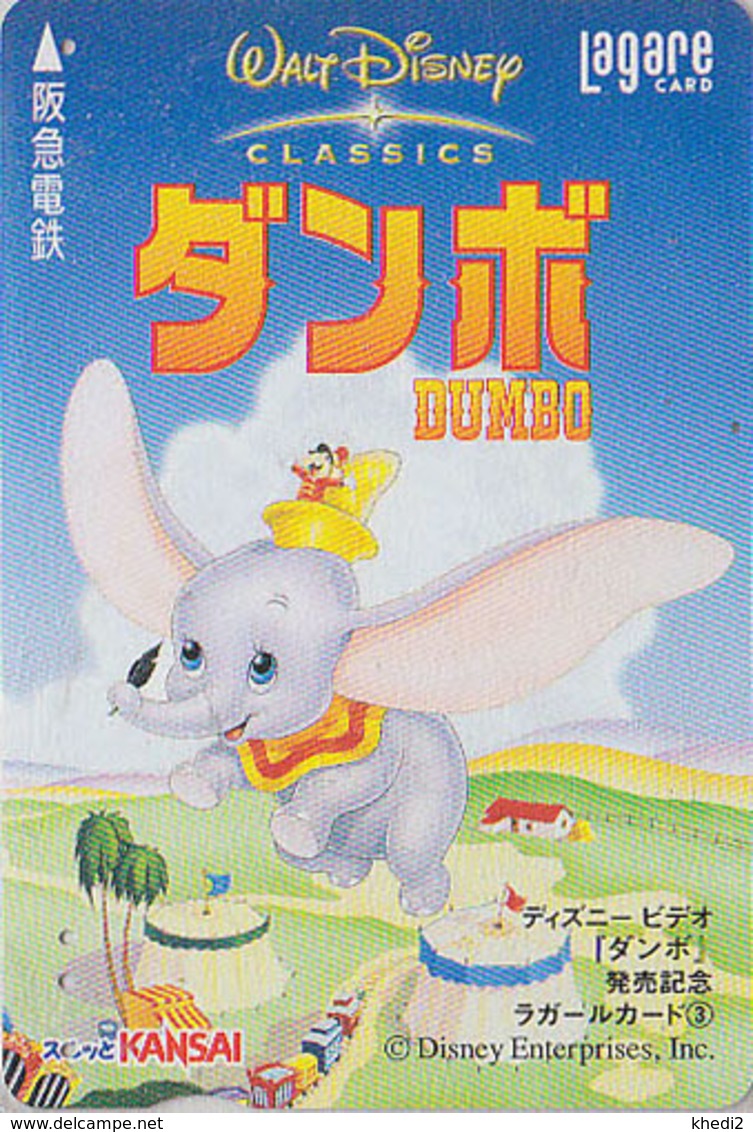 Carte Prépayée Japon DISNEY - Série DVD 3/6 - ELEPHANT DUMBO / Cinema Film Movie - Japan Prepaid Lagare Card - Disney