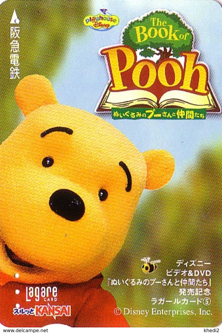 Carte JAPON - DISNEY - Série DVD 5/6 - Ours WINNIE POOH - Cinema Film Movie - Japan Prepaid Lagare Ticket Card - Disney