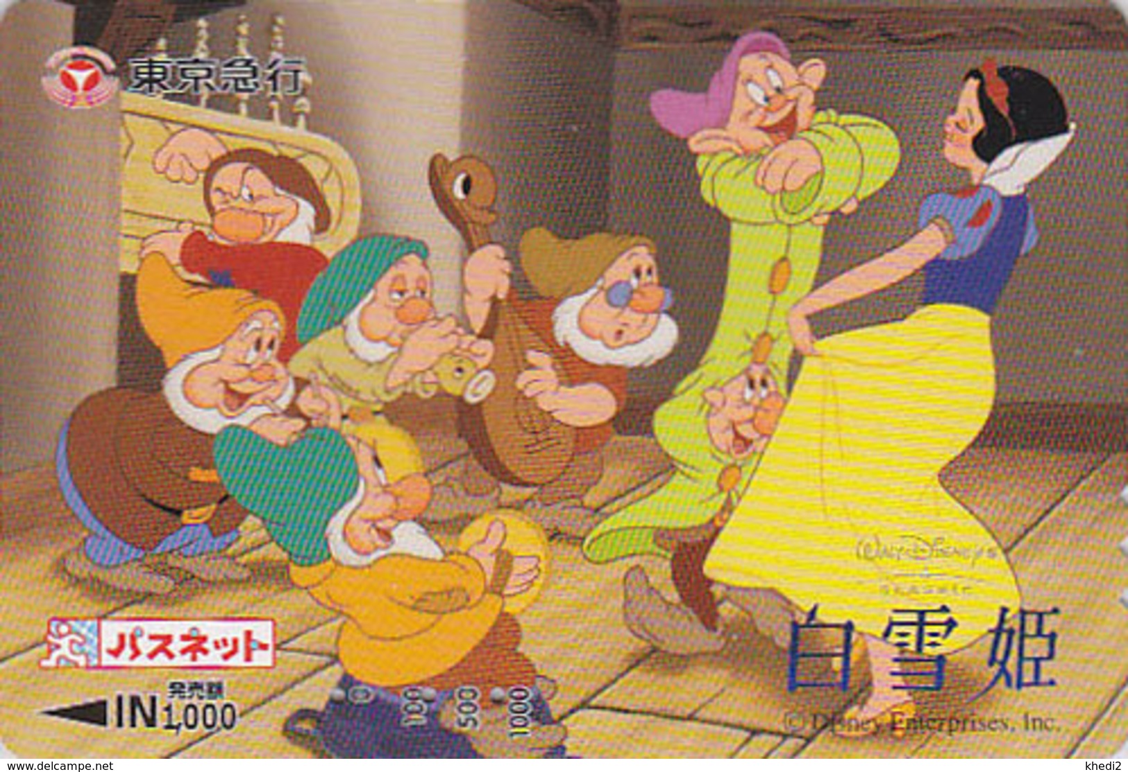 Carte Prépayée Japon - DISNEY - BLANCHE NEIGE & NAINS - SNOWWHITE Japan Prepaid Passnet Card - Disney