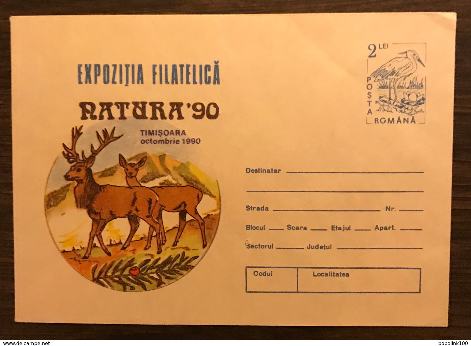 ROMANIA 1990  Postal Stationery PSE Birds Heron Mint - Other & Unclassified