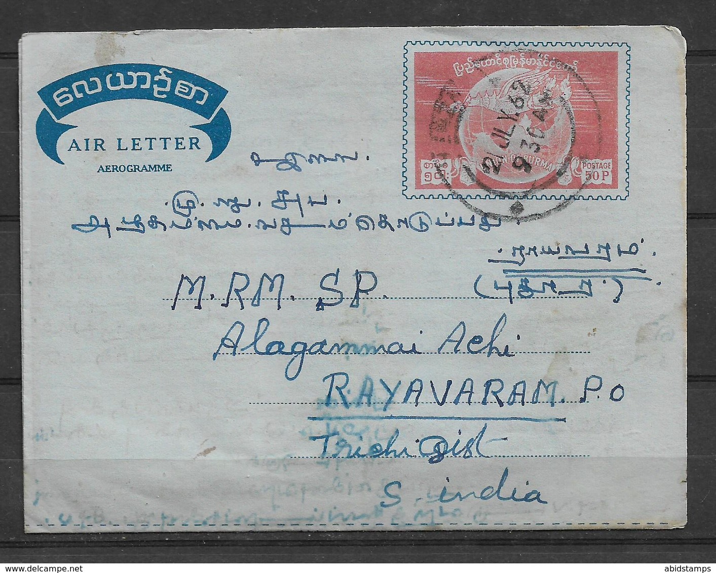 USED  AIR MAIL AEROGRAMME  BURMA ( MYANMAR ) TO INDIA - Myanmar (Birmanie 1948-...)