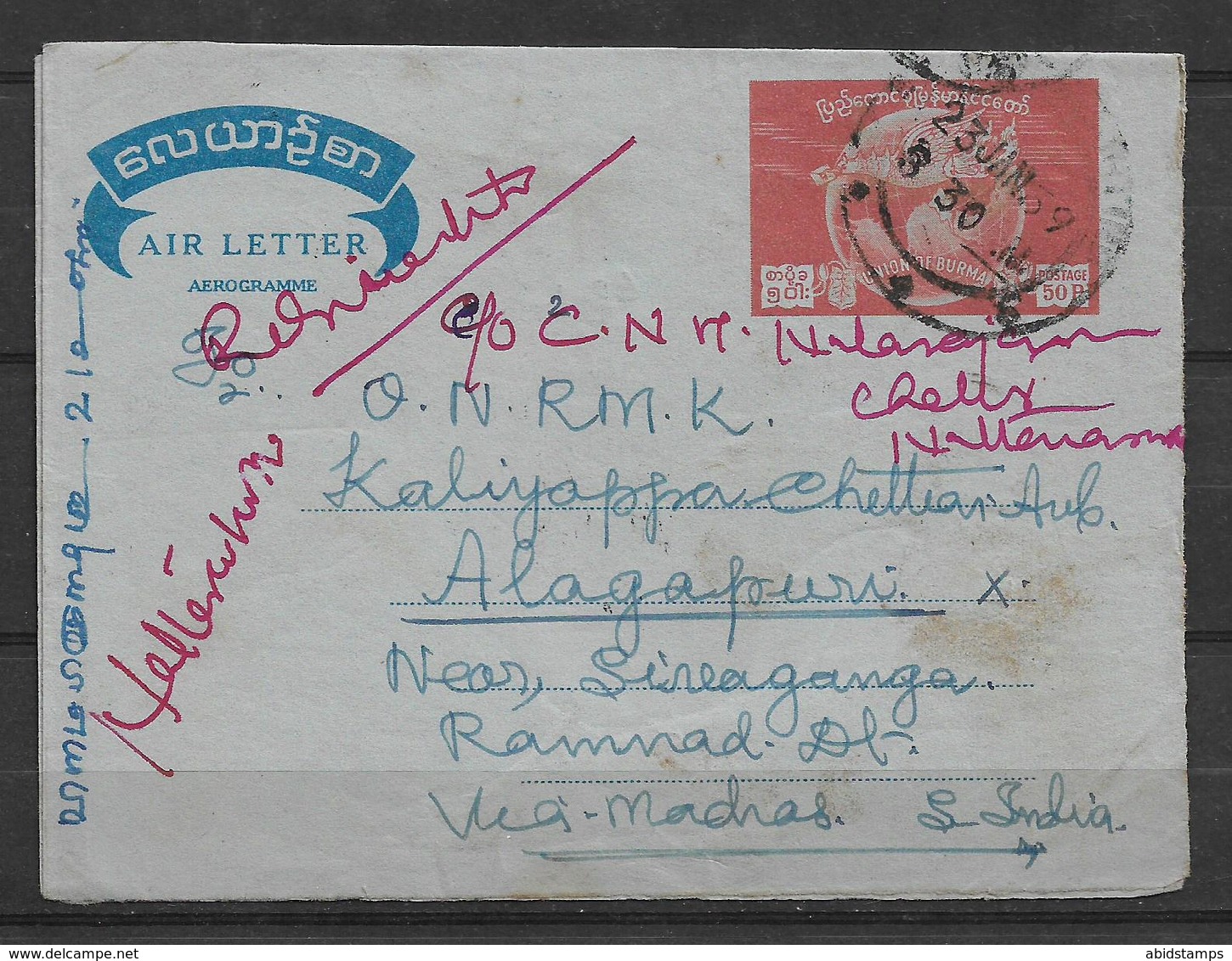 USED  AIR MAIL AEROGRAMME  BURMA ( MYANMAR ) TO INDIA - Myanmar (Birmanie 1948-...)