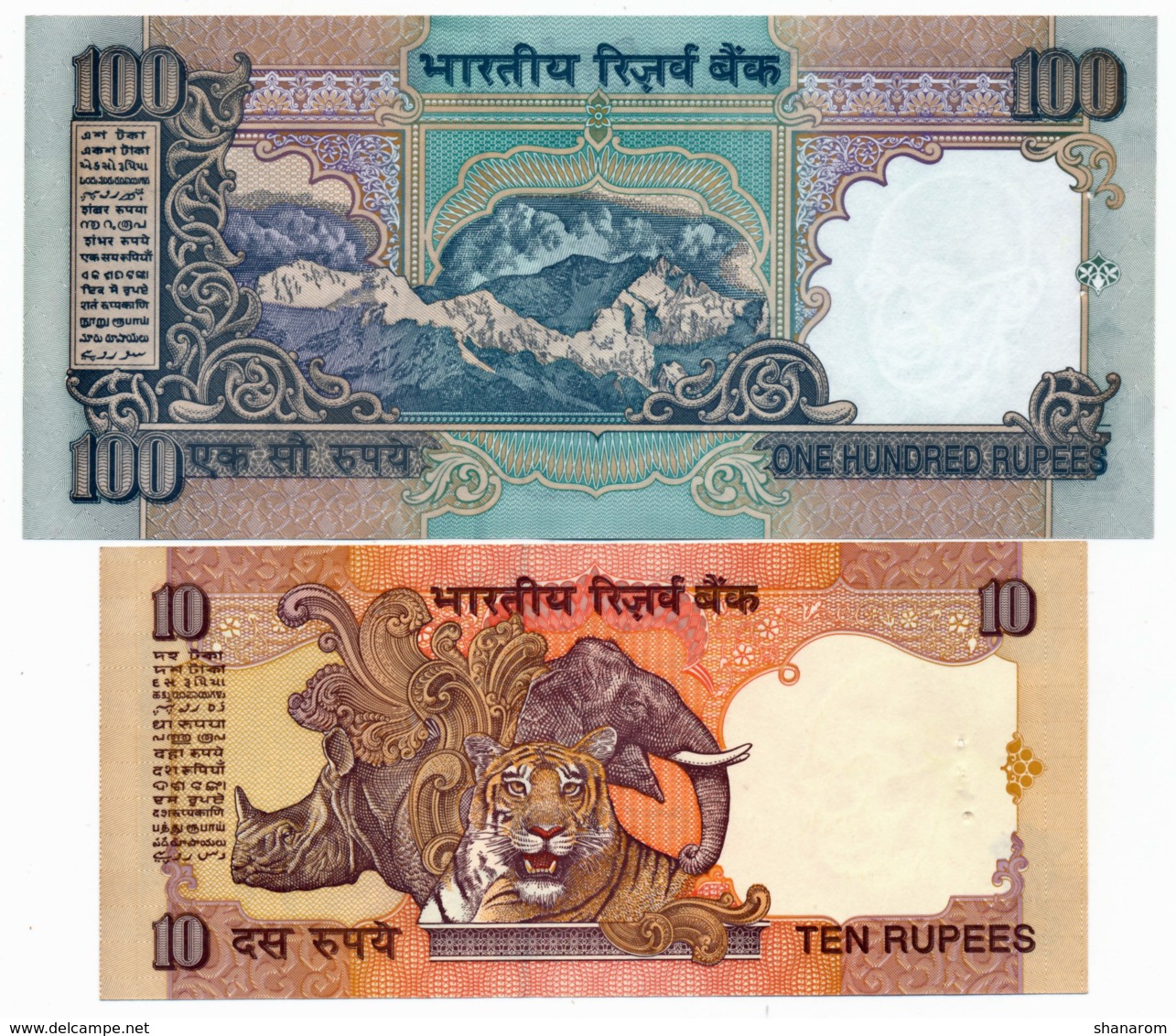 BANK OF INDIA // Commemorative Bill // 100 + 10 Rupee // AU // SPL - Inde