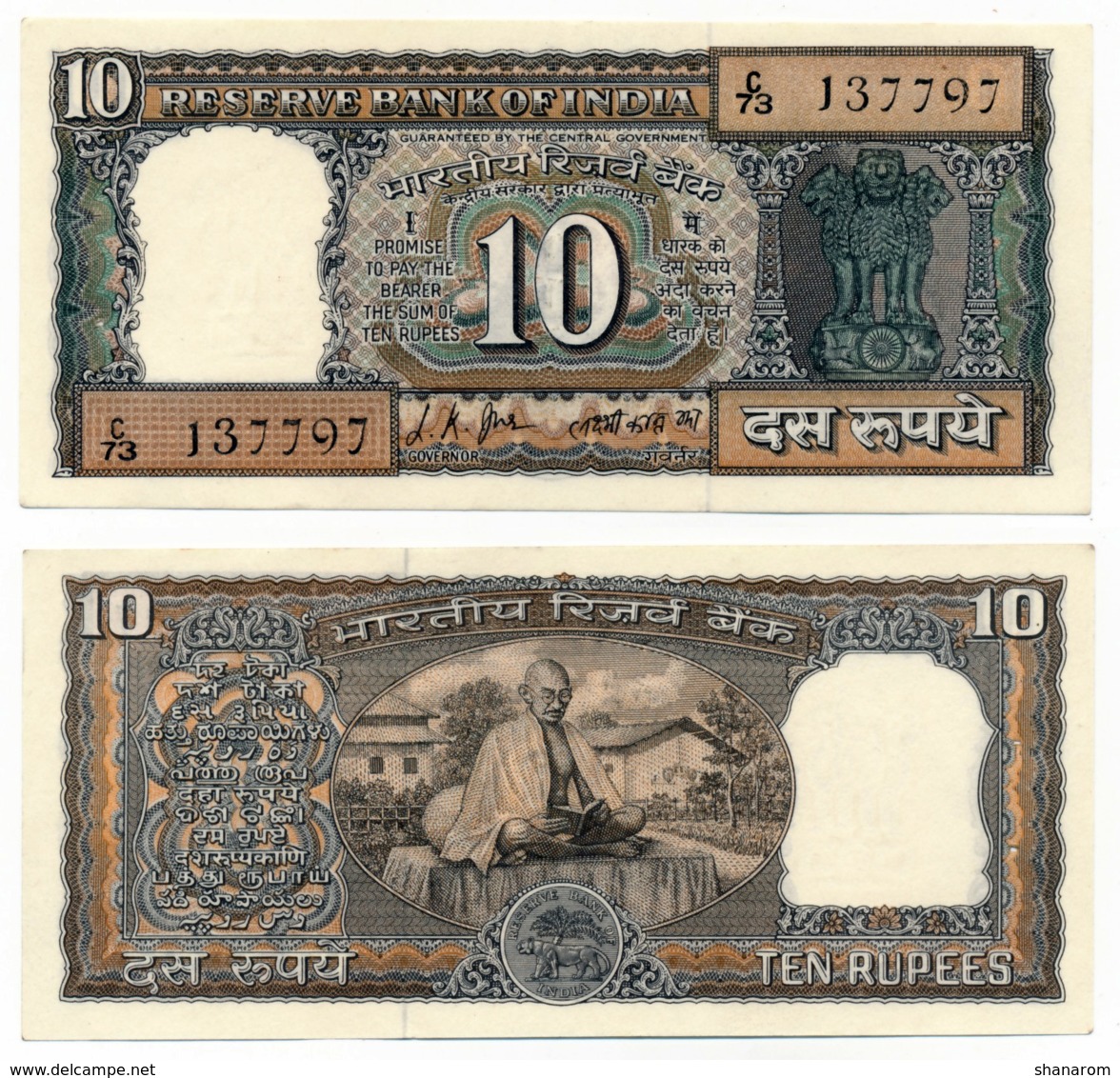 BANK OF INDIA // Commemorative Bill // 100 + 2x10 Rupee // AU // SPL - Inde