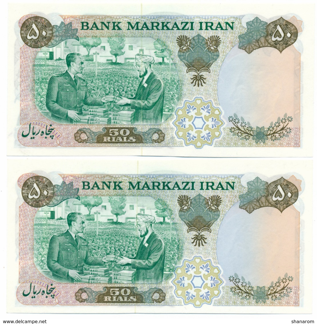 1971 // IRAN // Commemorative Bill // 2x 50 Rials // AU // SPL - Iran