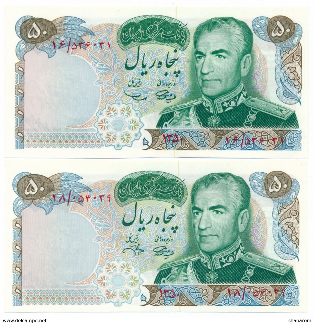 1971 // IRAN // Commemorative Bill // 2x 50 Rials // AU // SPL - Iran