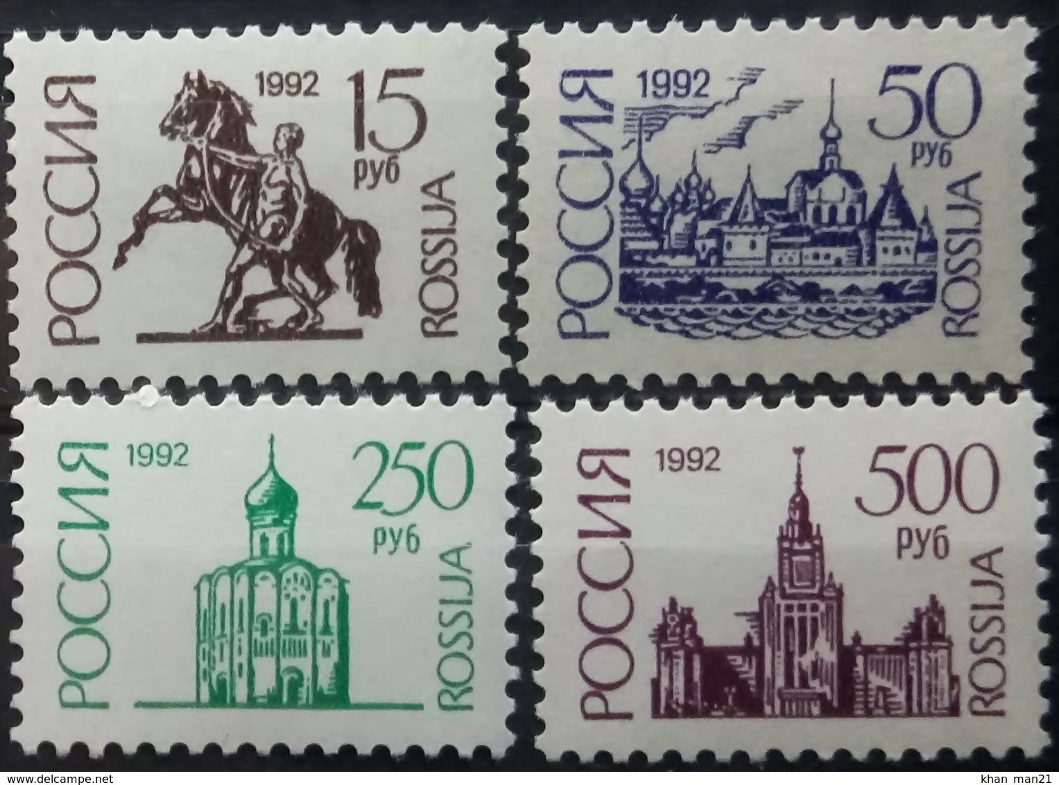 Russia, 1992, Mi. 278 IAw-81 IAw, The First Issue Of Standard Russian Federation Stamps, MNH - Unused Stamps