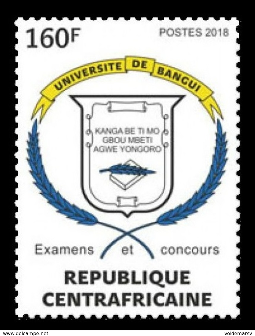 CAR 2018 Mih. 8517 University Of Bangui MNH ** - Centrafricaine (République)