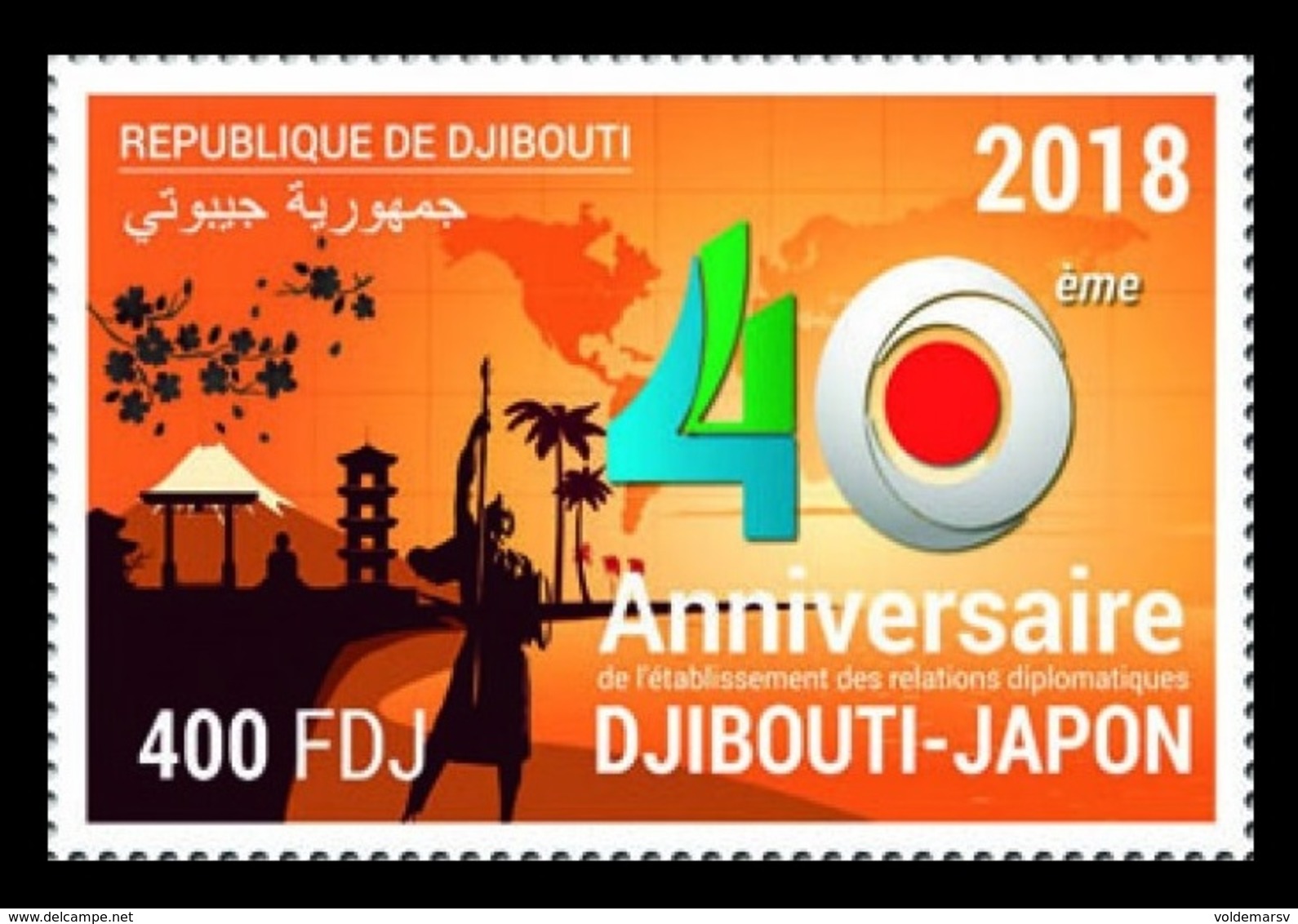 Djibouti 2018 Mih. 2512 Diplomatic Relations With Japan MNH ** - Djibouti (1977-...)