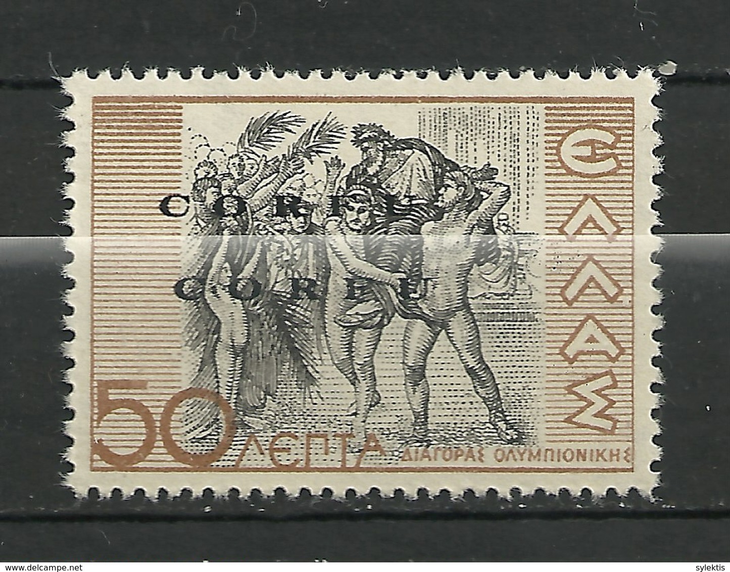 ITALY OCCUPATION 1941 CORFU MNH 50 L DOUBLE - Corfu