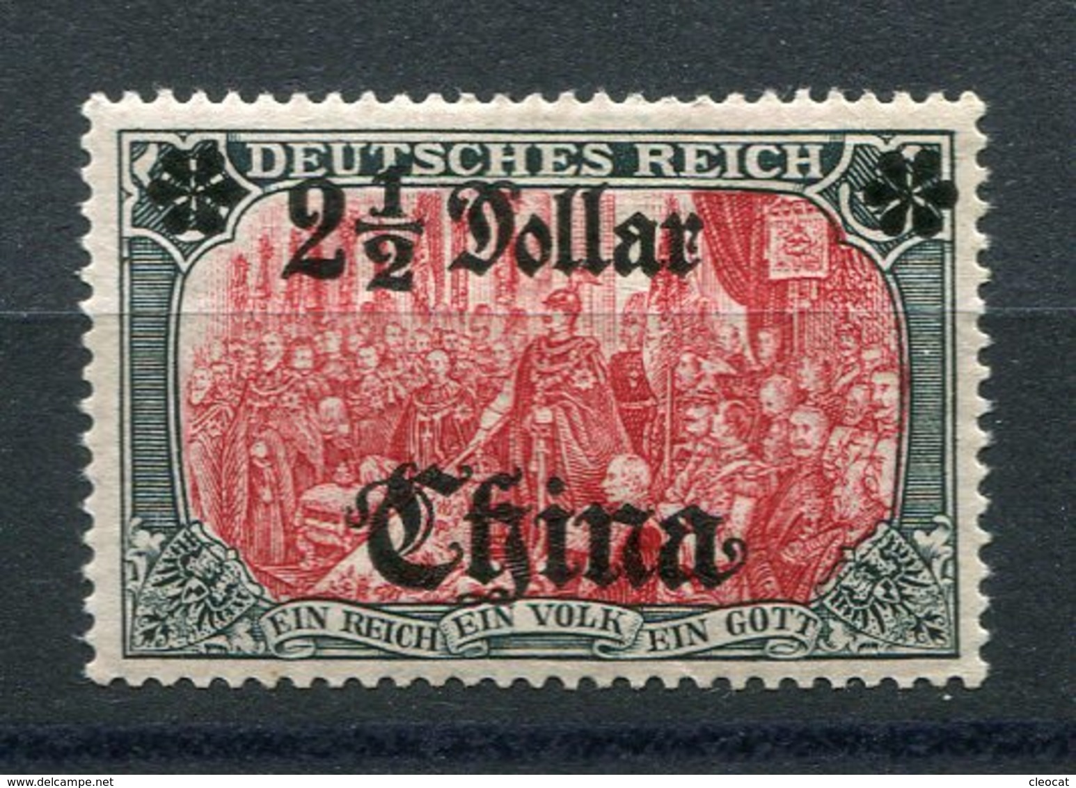 Deutsche Post In China Mi Nr. 37** - Katalogpreis 450 Euro - Chine (bureaux)