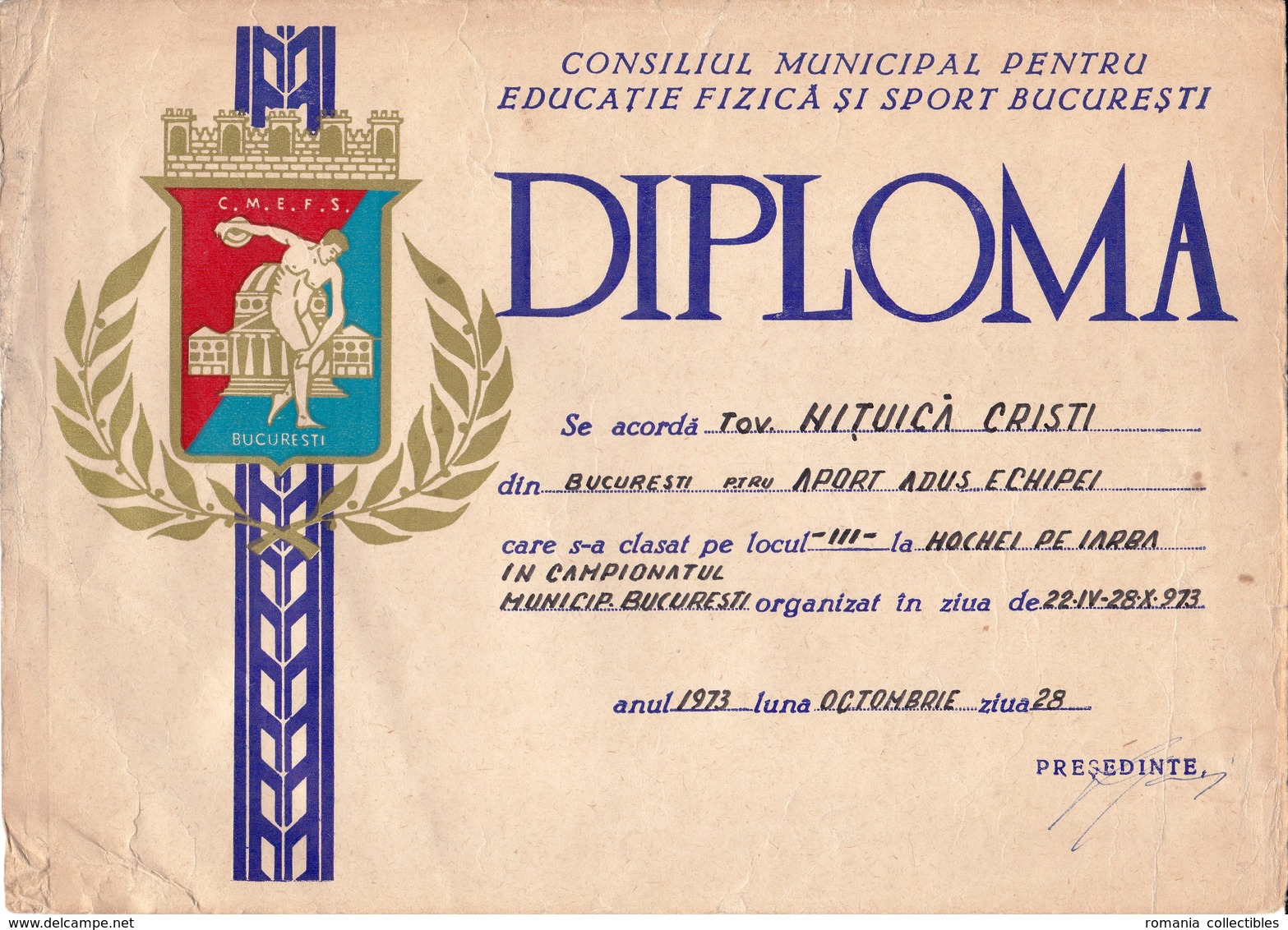 Romania, 1973, Communist Propaganda Diploma - Field Hockey, RSR - Diplomi E Pagelle