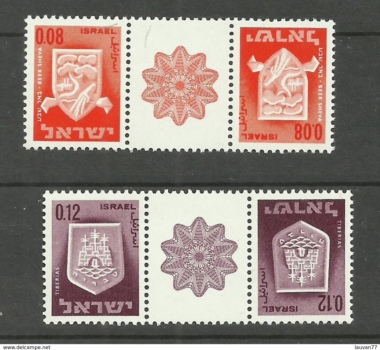 Israël N°275b, 277b Neufs** Cote 3.50 Euros - Unused Stamps (with Tabs)