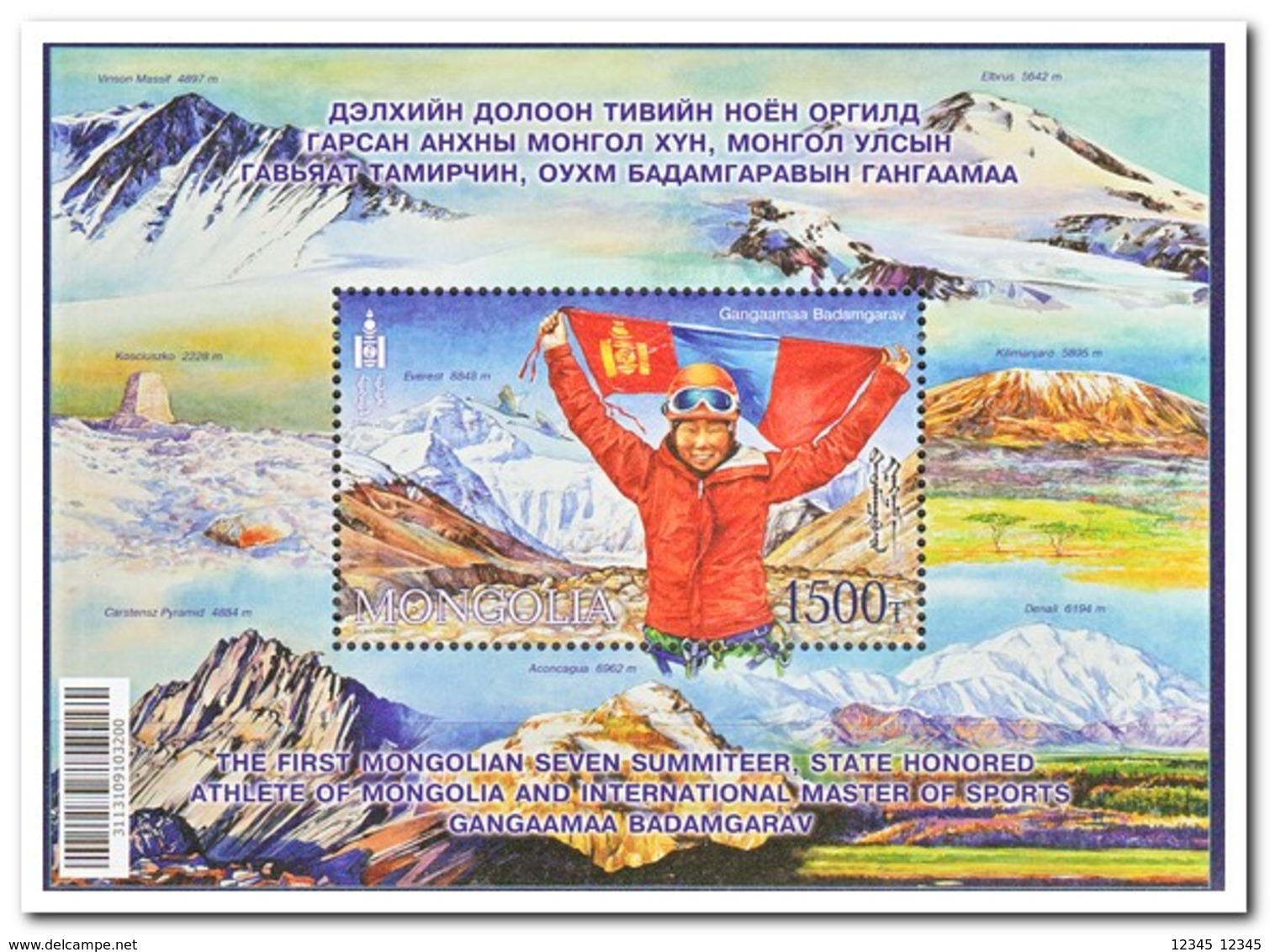 Mongolië 2018, Postfris MNH, GANGAARNAA BADAMGARAV - Mongolië