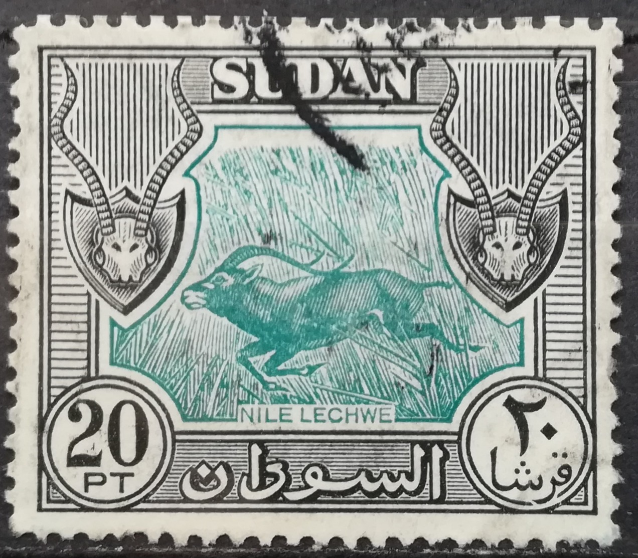 1951 SUDAN Nile Lechwe - Soudan (1954-...)