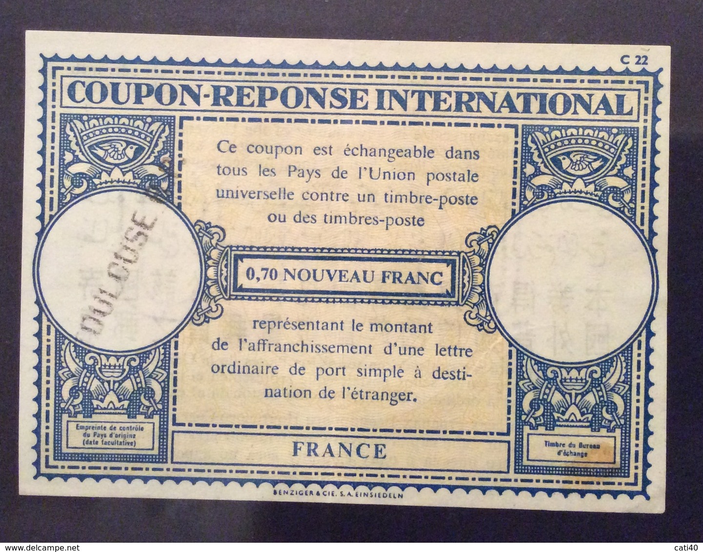 COUPON REPONSE  INTERNATIONAL  FRANCE FRANCIA  0,70 Nuovi Nouveau  Franc - Posta