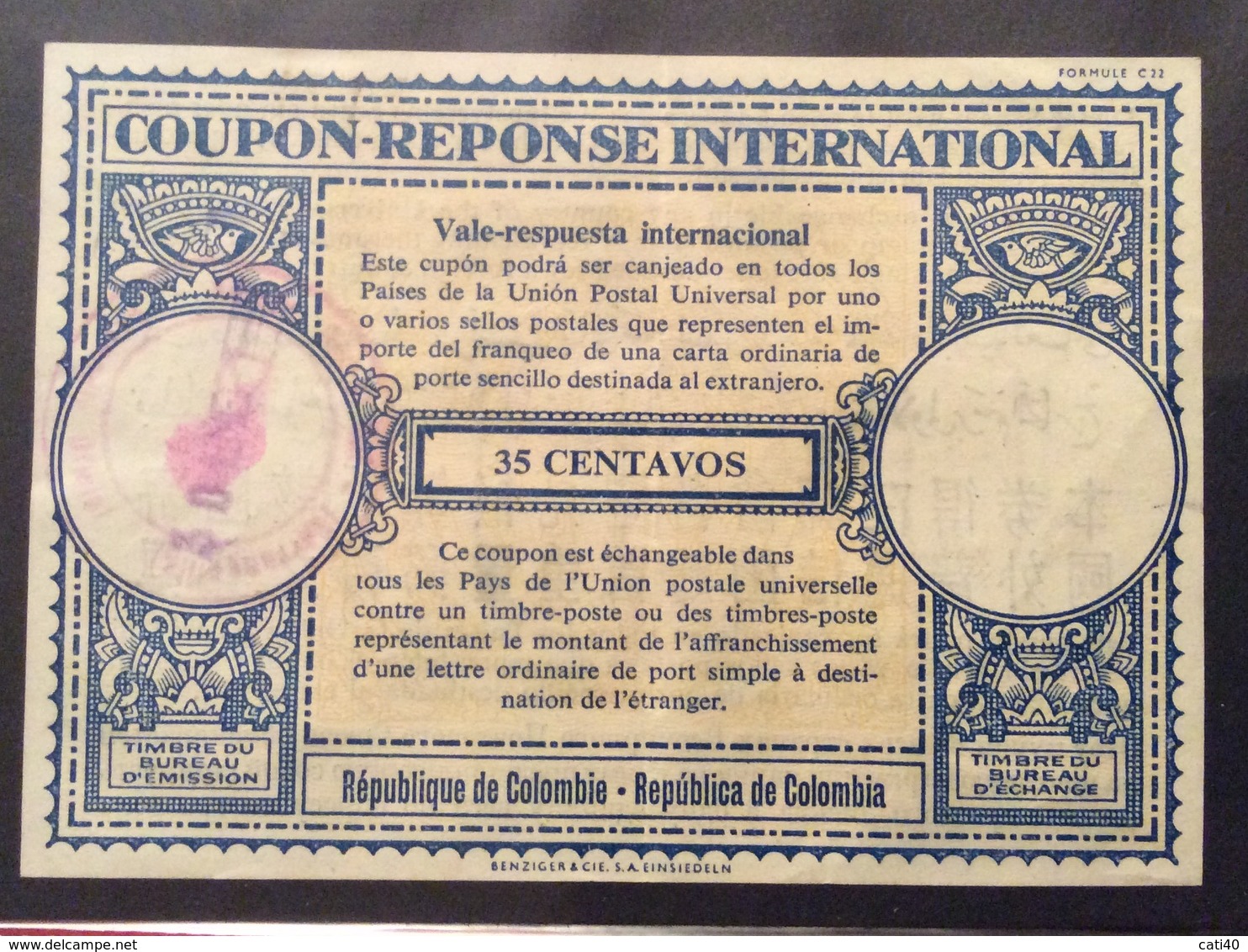 COUPON REPONSE  INTERNATIONAL REPUBBLICA DE  COLOMBIA 35 C. - Posta