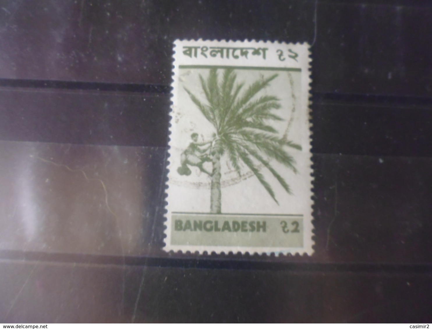 BANGLADESH   YVERT N° 38 - Bangladesh