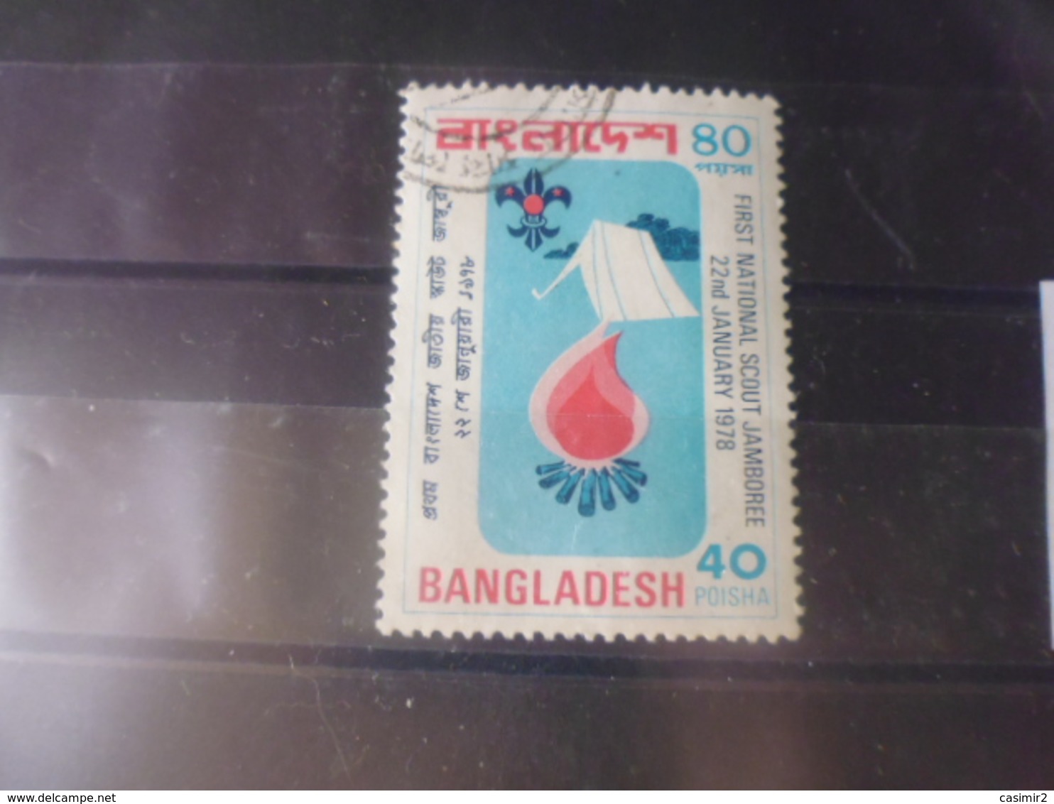 BANGLADESH   YVERT N° 107 - Bangladesh