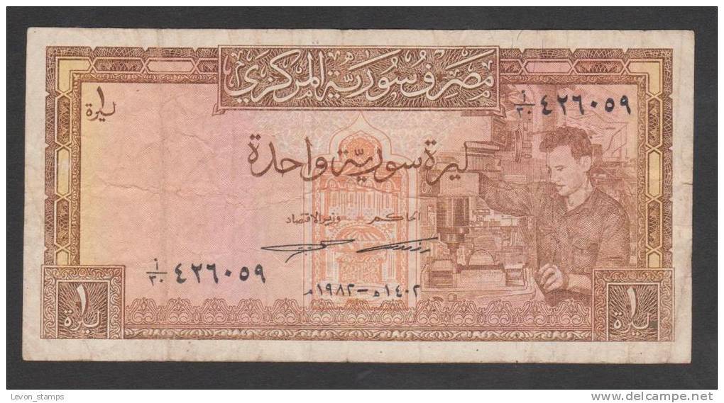 SYRIA ,SYRIE, 1 Syrian Pounds, 1982 ,No:93e, G.(2) - Siria