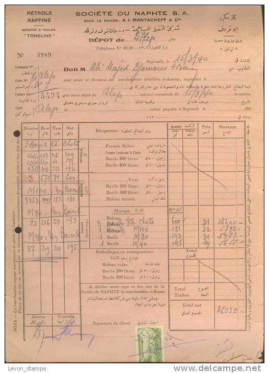 Lebanon,Syria ,(Mantacheff & C,oil Company )1940 With Revenue(Fiscal- Fiscaux)stamp.(1) - Lebanon