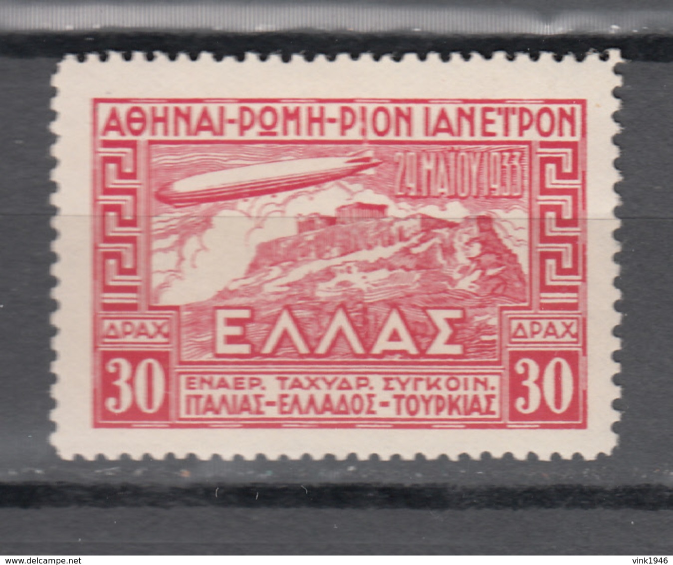 Greece 1933,1V,zeppelins,zeppeline,zepelines,zeppelin ,MNH/Postfris(A3664) - Zeppelins