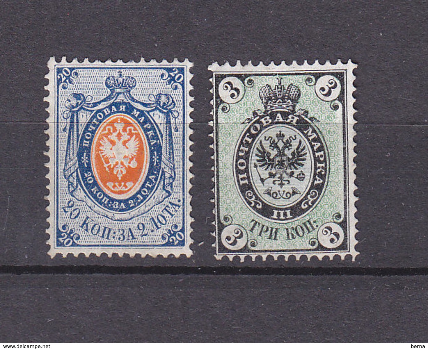RUSSIA 12 AND 15 MINT WITHOUT GUM - Neufs