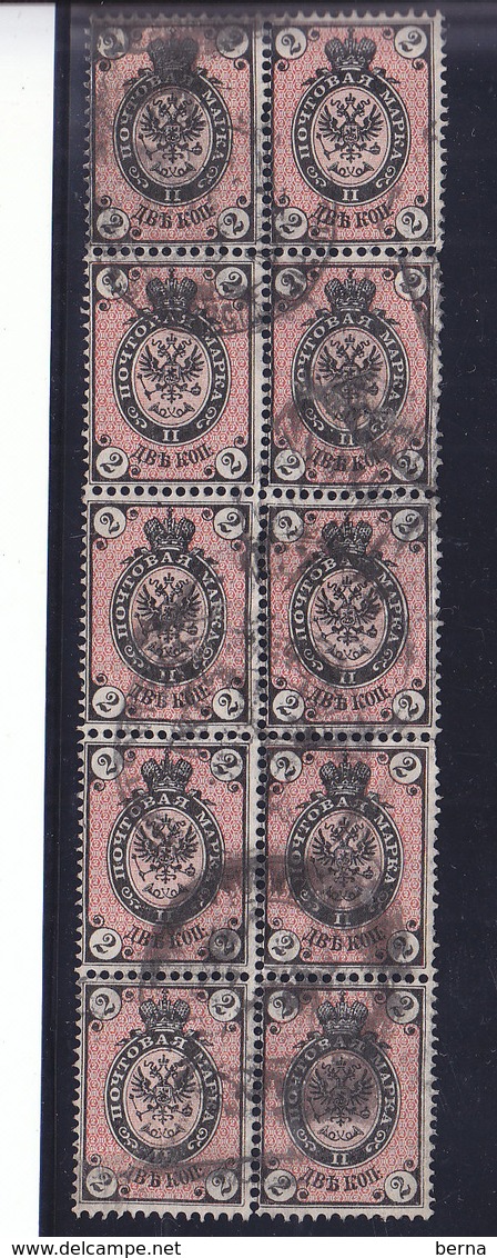 RUSSIA 18 USED BLOCK OF 10-THE 3rd STAMP IS PERFORATED - Oblitérés