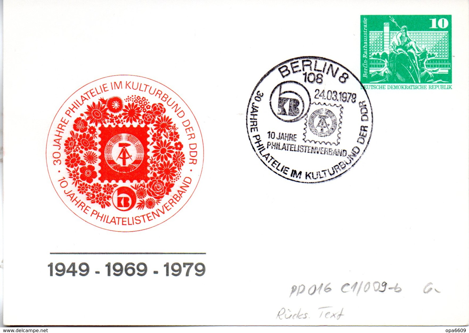 DDR Privatganzsachen PP016 C1/009b "Bauwerke-10Pf.grün-Neptunbrunnen", "30 Jahre Philatelie Im KB" SSt 24.3.78 BERLIN 8 - Privatpostkarten - Gebraucht