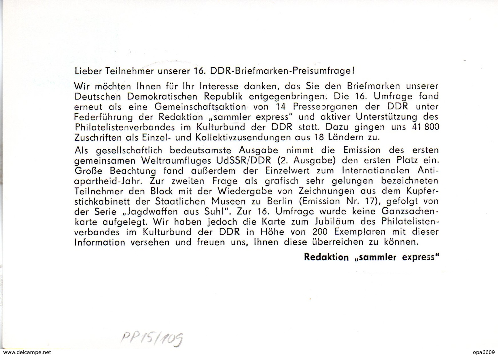 DDR Privatganzsachen PP016 C1/009b "Bauwerke-10Pf.grün-Neptunbrunnen", "30 Jahre Philatelie Im KB" SSt 24.3.78 BERLIN 8 - Privatpostkarten - Gebraucht