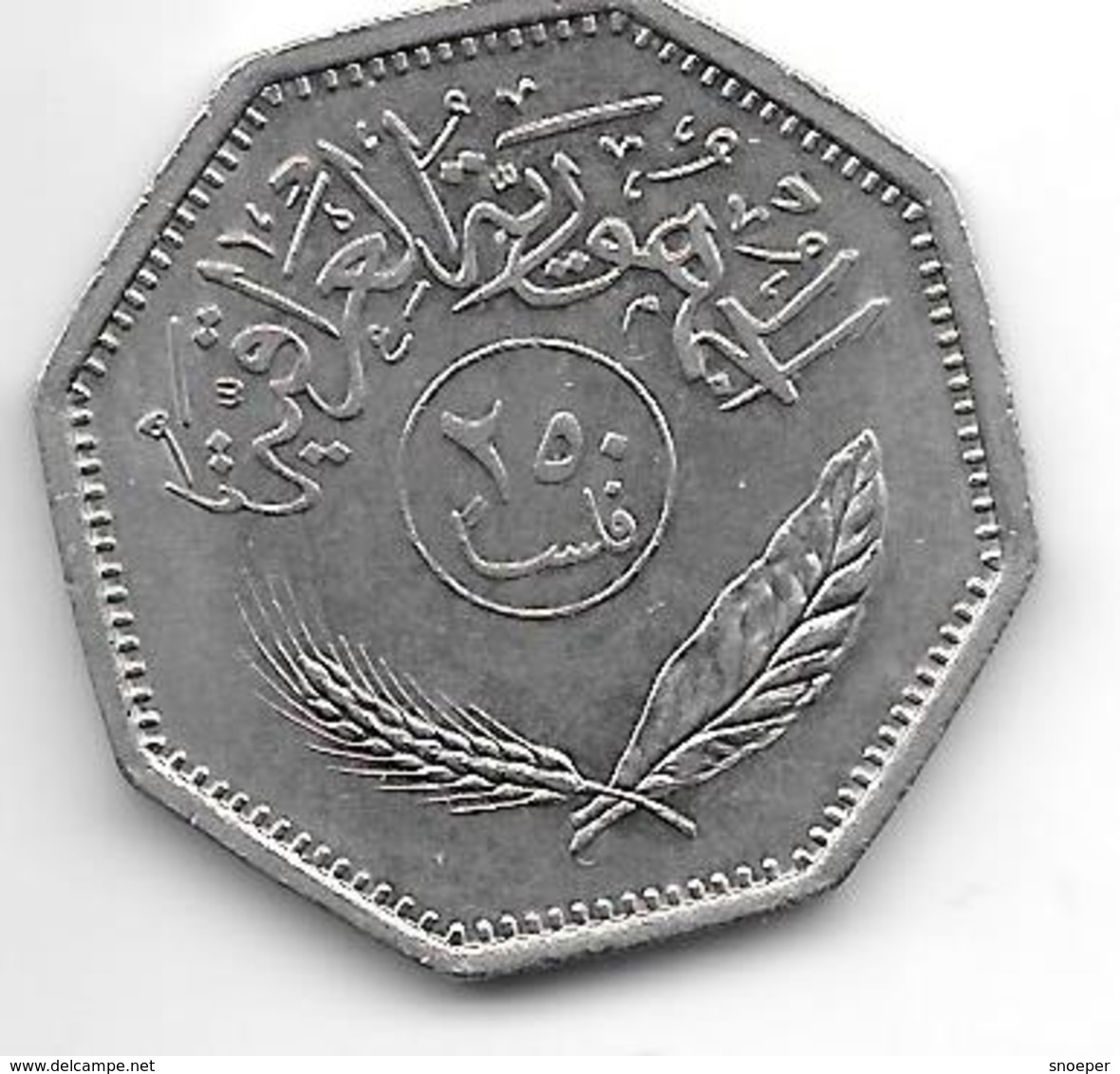 *irak 250 Fils 1981 Km 147    Unc !!! - Iraq