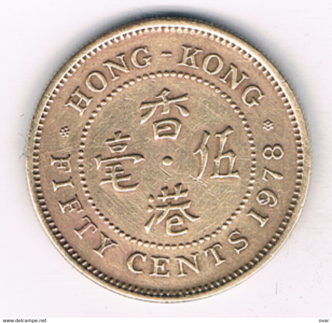 50 CENTS 1978   HONGKONG /0309/ - Hong Kong