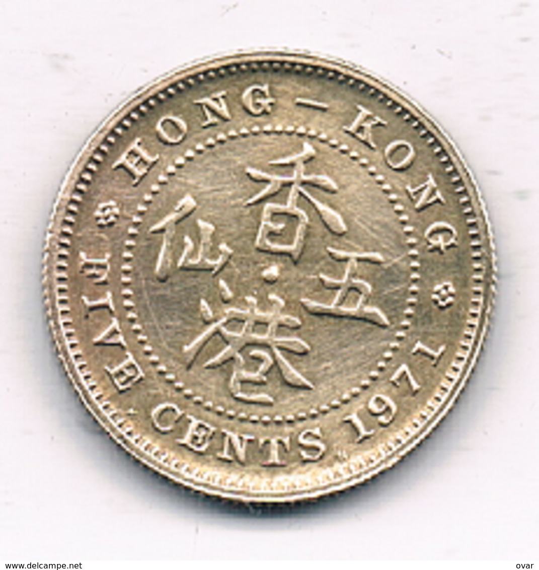 5  CENTS 1971   HONGKONG /0311/ - Hong Kong