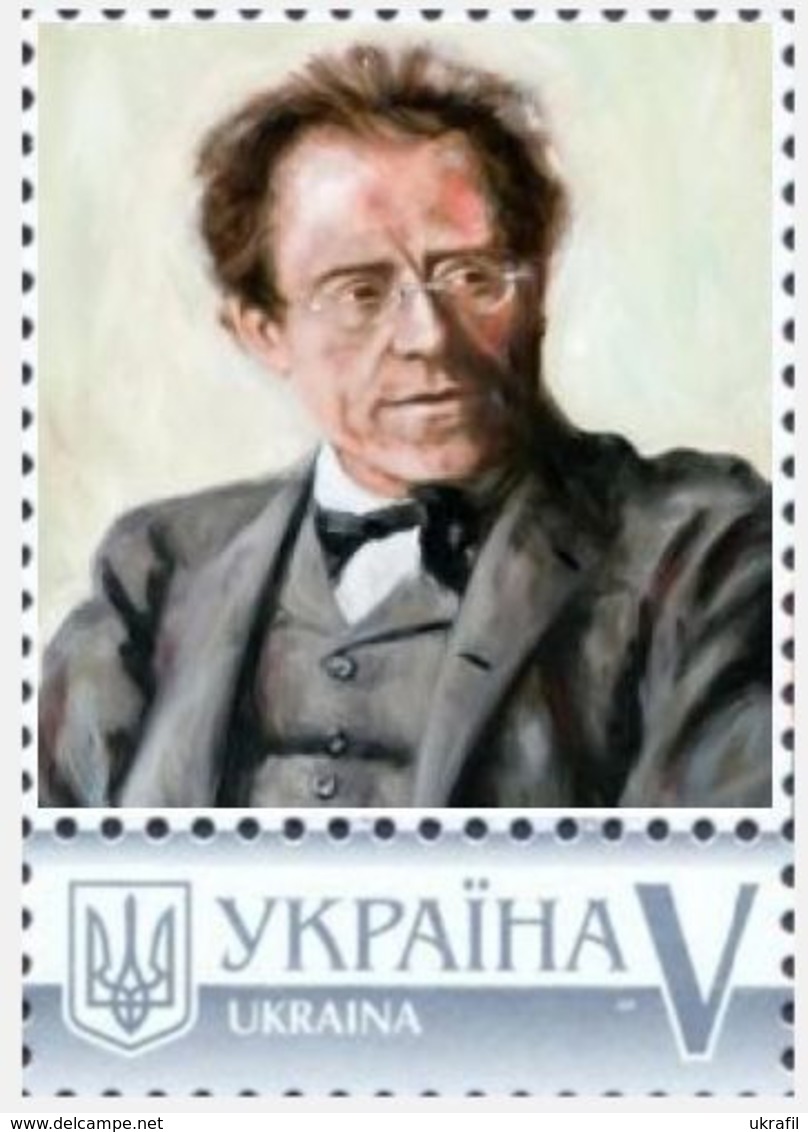Ukraine 2019, Music, Composer Mahler, 1v - Ucraina