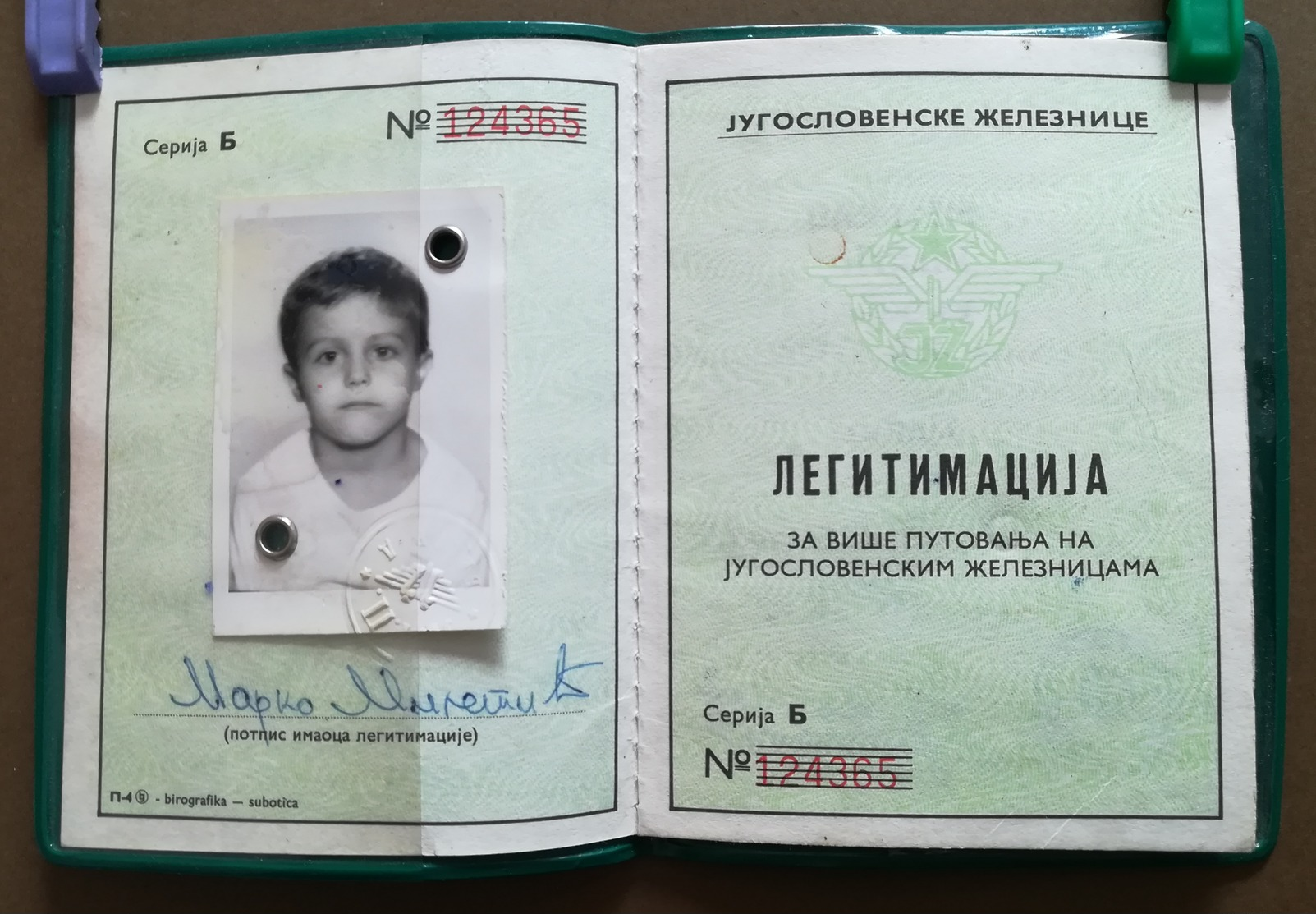 1983 YUGOSLAVIA Children's Railway Identity Card For Travel - Europe