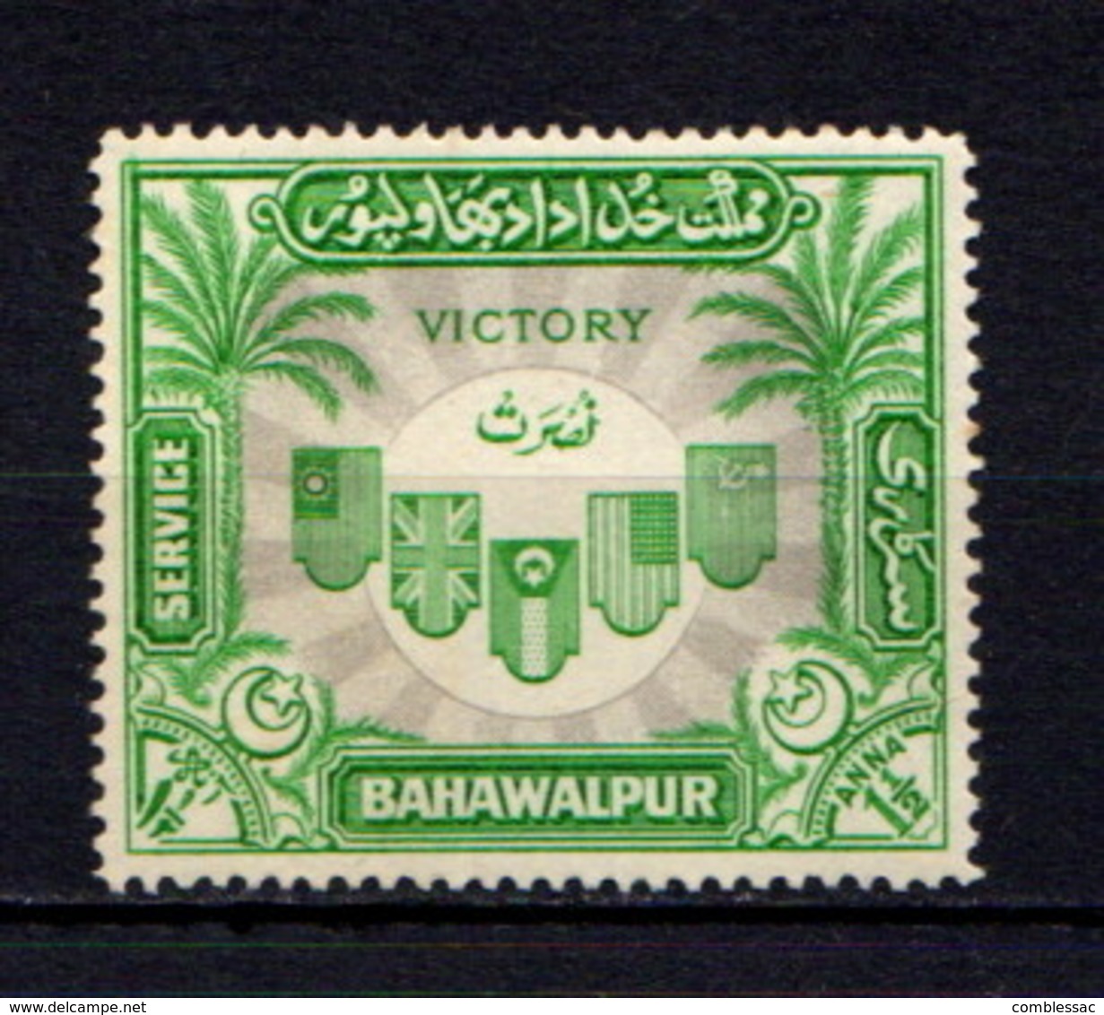 BAHAWALPUR    1946    Victory    1 1/2a  Green  And  Grey    MNH - Pakistan