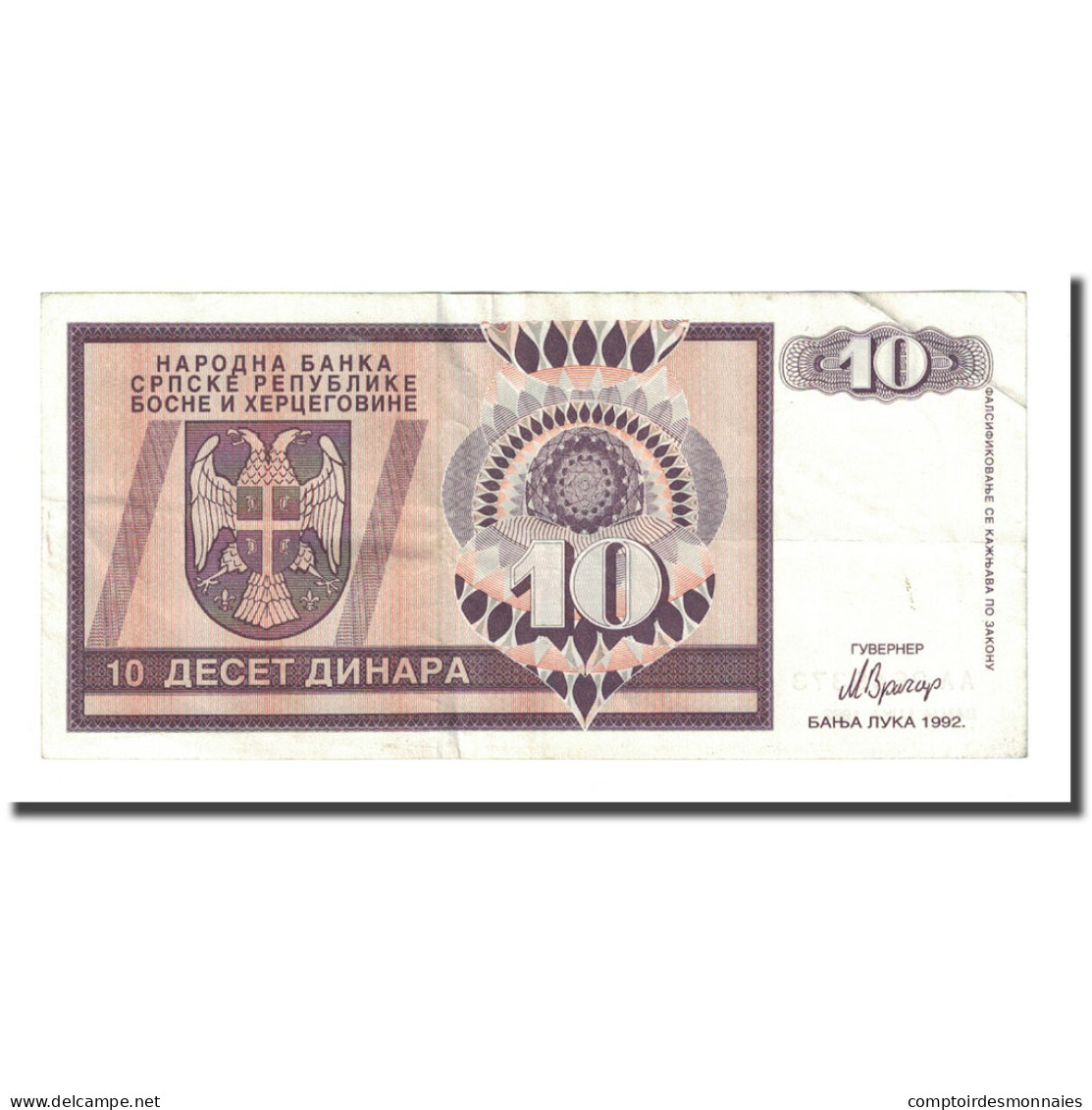 Billet, Bosnia - Herzegovina, 10 Dinara, 1992, KM:133a, TTB - Bosnia And Herzegovina