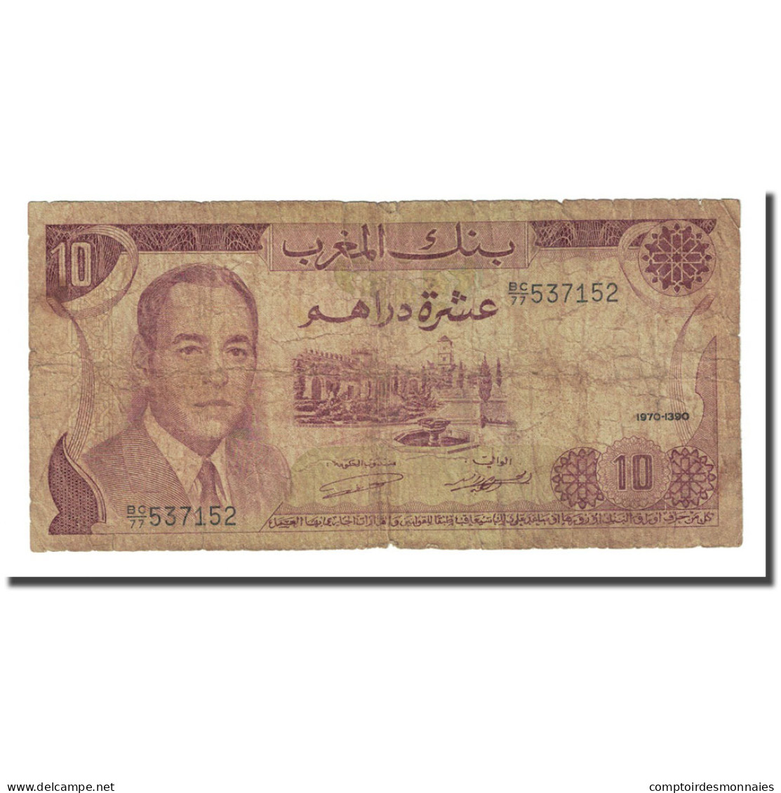 Billet, Maroc, 10 Dirhams, 1970, KM:57a, B+ - Morocco
