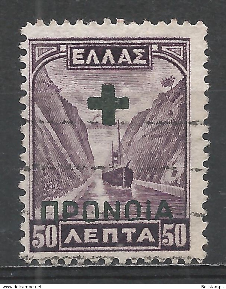 Greece 1937. Scott #RA57 (U) Corinth Canal * - Fiscaux