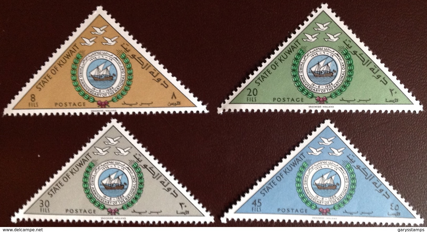 Kuwait 1964 3rd Anniversary Of National Day MNH - Koeweit