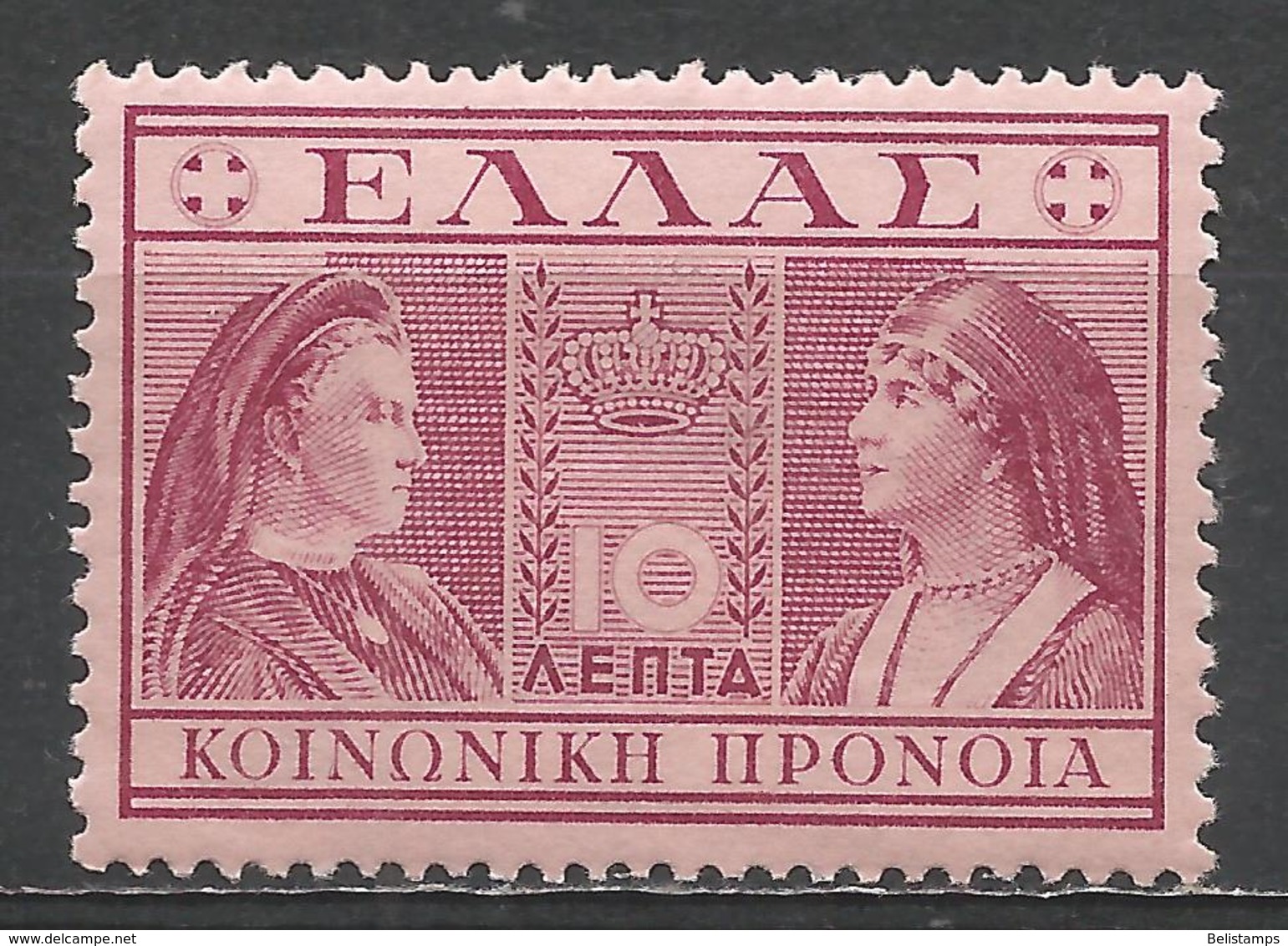 Greece 1939. Scott #RA61 (M) Queens Olga And Sophia * - Fiscaux