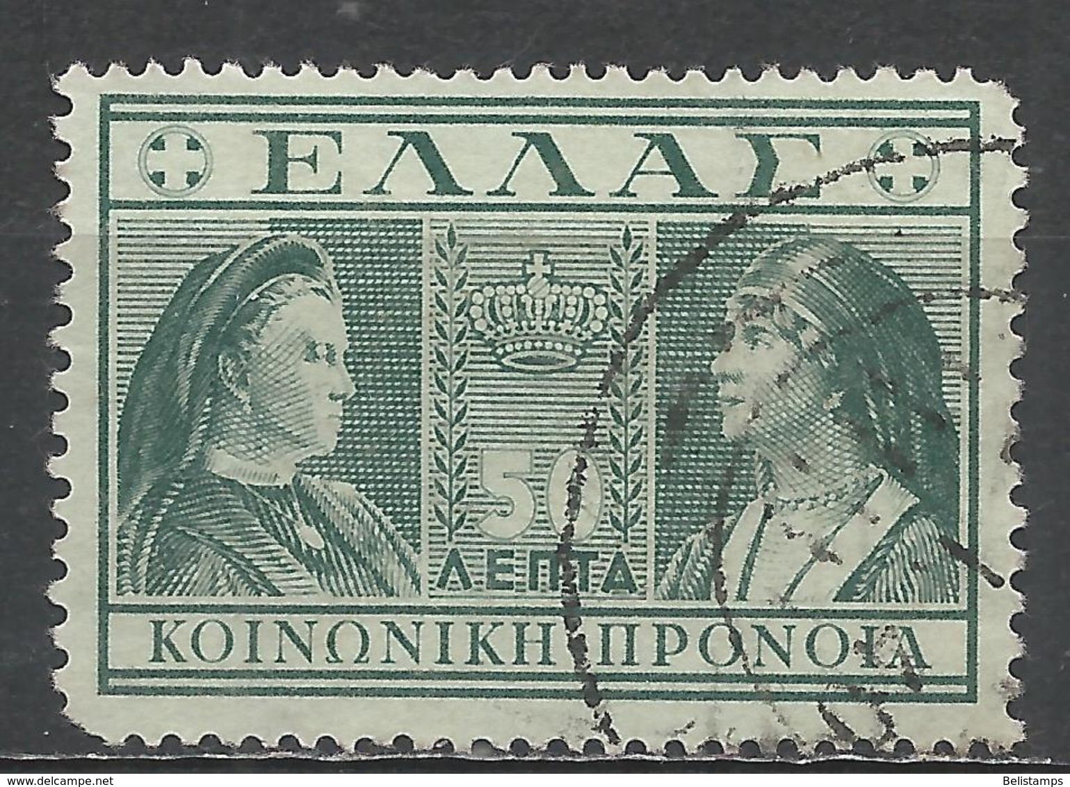 Greece 1939. Scott #RA62 (U) Queens Olga And Sophia * - Revenue Stamps